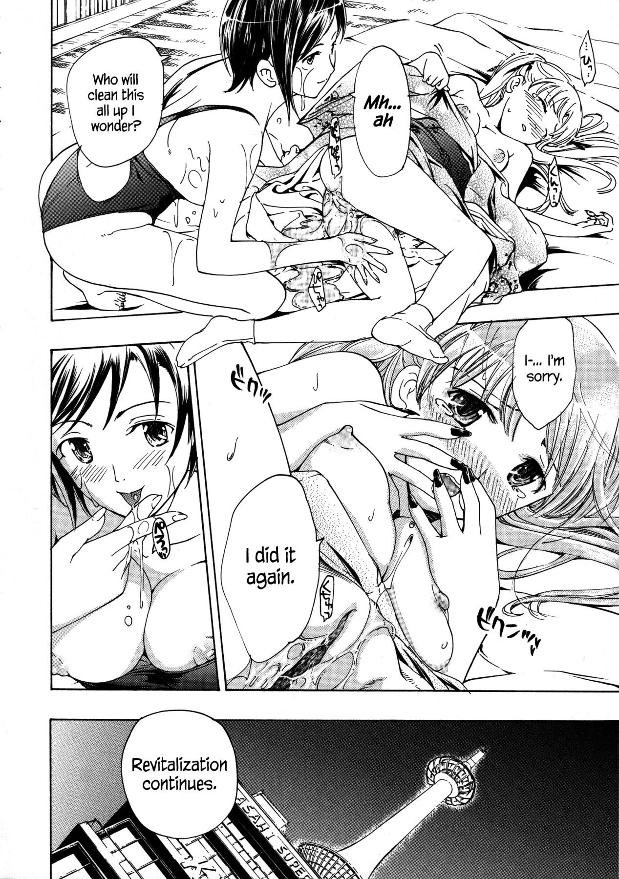 Hentai Manga Comic-Vampire Girl Black Lily-Read-74